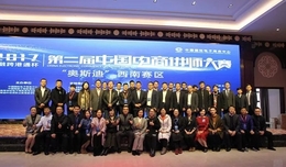 Medium b712d68776c186a1851feede9f58d264