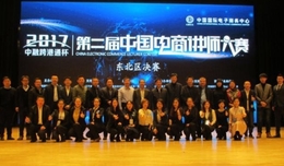 Medium f52b708cc2f1af4f2e894b17ba054dab