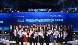 Medium 090763917903ab535b5d62f678490b2d